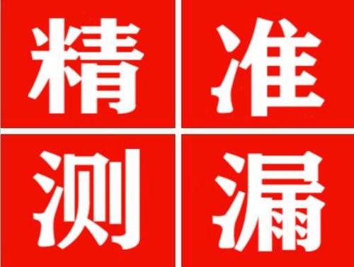 舒兰暖气管漏水都是什么原因造成的呢？
